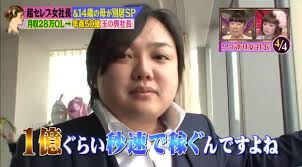 職業訓練校で給付金が出ないから在宅で収入を得るしかない